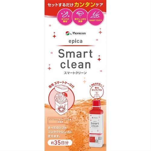 メニコン エピカスマートクリーン300mL ソフトコンタクト用 : ドラッグ