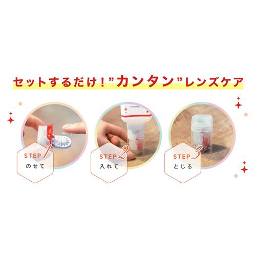 メニコン エピカスマートクリーン300mL ソフトコンタクト用 : ドラッグ