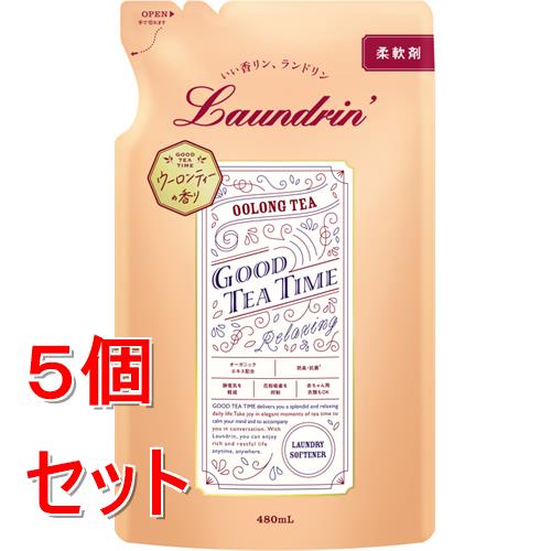 ランドリンTEA 柔軟剤 ウーロンティーの香り 詰替大容量(1300ml×3セット)【ランドリン】