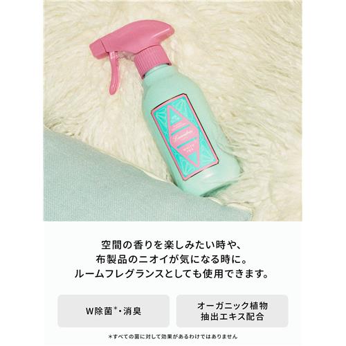 ランドリン TEA ファブリックミスト ホワイ...の詳細画像2