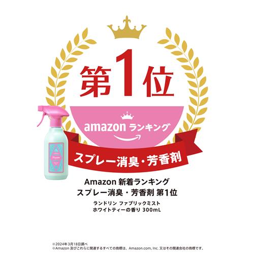 ランドリン TEA ファブリックミスト ホワイ...の詳細画像3