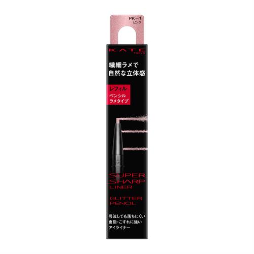 カネボウ ケイト　スーパーシャープライナー(ラメペンシル)　PK-1　レフィル