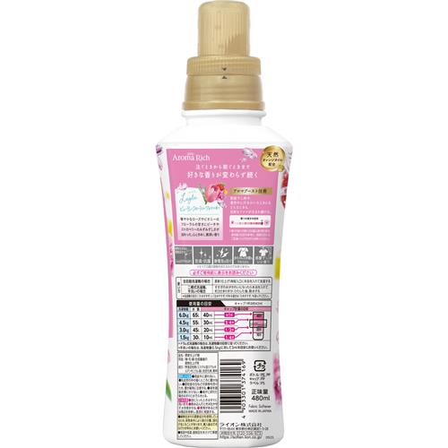 ライオン ソフランアロマリッチ レイラ 本体 480ml 柔軟剤 : ドラッグ