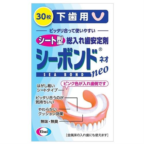 2026年4月 入れ歯安定剤の人気商品ランキング - 価格.com