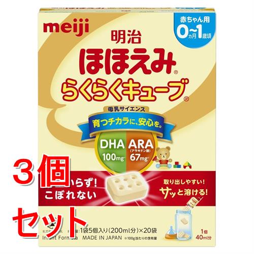 �s�Z�b�g�̔��t  �����قق��݁@�炭�炭�L���[�u�@(20��)×3�Z�b�g�@�~���N�@�h�Ё@���~ ���ʗp�r�H�i���y���ŗ��Ώۏ��i