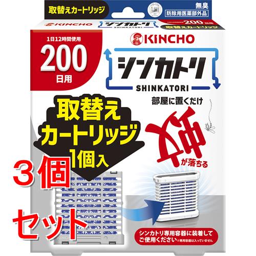 キンチョウ シンカトリ200」の人気商品一覧・価格比較 - 価格.com