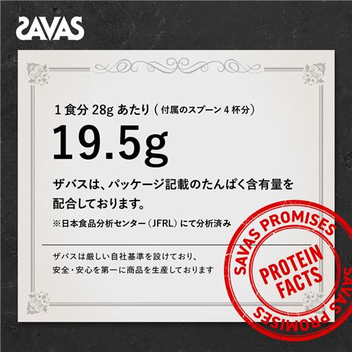 今回限りお値段！明治 ザバス ホエイプロテイン100 リッチショコラ味 980g 明治 ザバス ホエイプロテイン100 リッチショコラ味 450g※軽減税率対象