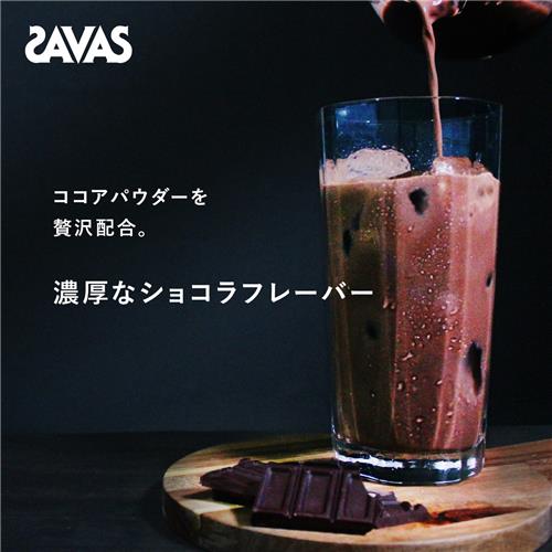 明治 ザバス ホエイプロテイン100 リッチショコラ味 450g※軽減税率対象
