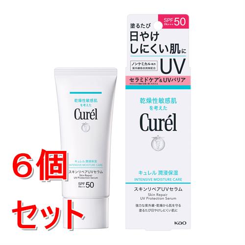 キュレル 潤浸保湿 スキンリペアUVセラム」の人気商品一覧 | 安い
