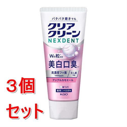 �s�Z�b�g�̔��t �ԉ� �N���A�N���[��NEXDENT�@�������L�@�A�b�v���J���~�[���@�l�N�X�f���g(110g)×3�Z�b�g��򕔊O�i