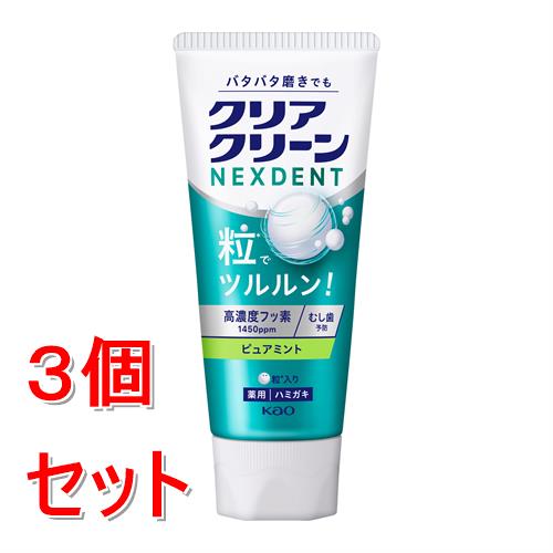 �s�Z�b�g�̔��t �ԉ� �N���A�N���[��NEXDENT�@�s���A�~���g�@�l�N�X�f���g(120g)×3�Z�b�g �ނ����\�h��򕔊O�i