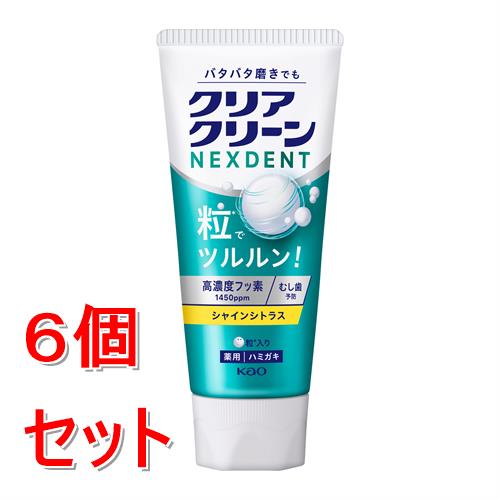 �s�Z�b�g�̔��t �ԉ� �N���A�N���[��NEXDENT�@�V���C���V�g���X�@�l�N�X�f���g(120g)×6�Z�b�g �ނ����\�h��򕔊O�i