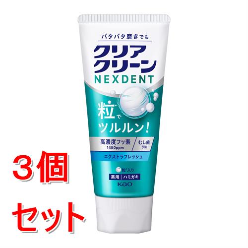�s�Z�b�g�̔��t �ԉ� �N���A�N���[��NEXDENT�@�G�N�X�g���t���b�V���@�l�N�X�f���g(120g)×3�Z�b�g �ނ����\�h��򕔊O�i