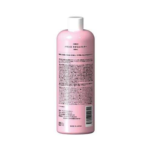 パウンス モチミルクトナー 500ml Pounce PDRN 化粧水 ふき取り化粧水
