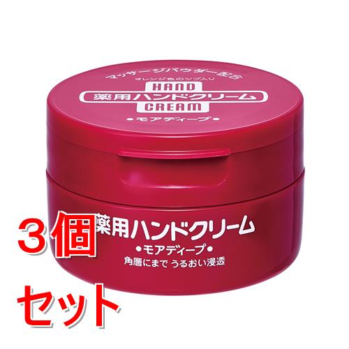 《セット販売》 ファイントゥデイ モアディープ　薬用ハンドクリーム　ジャー　100g×3個セット 尿素配合 カサつき 手荒れ 医薬部外品