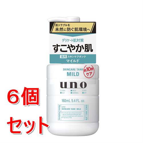 《セット販売》 ファイントゥデイ ウーノ　スキンケアタンク(マイルド)f　160mL×6個セット 医薬部外品