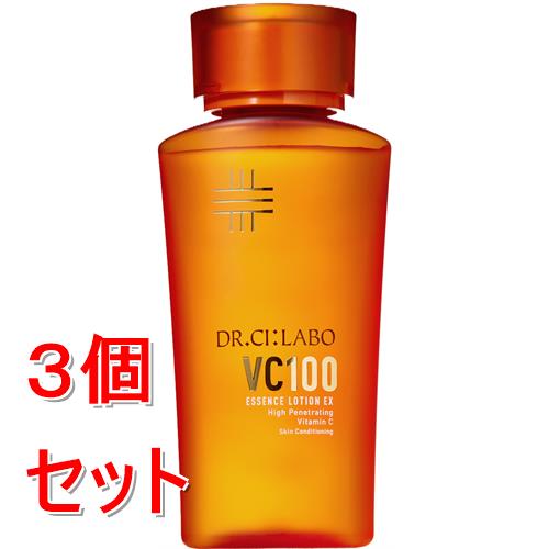 《セット販売》  ドクターシーラボ　VC100エッセンスローションEXV　(100mL)×3個セット ビタミン 保湿