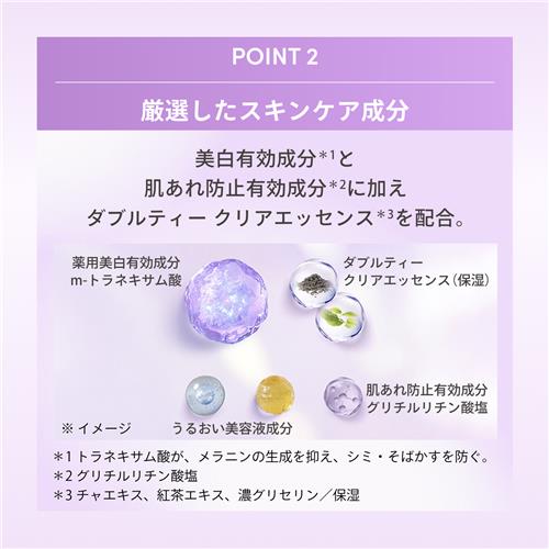 資生堂 アネッサ ブライトニングUV ジェル NA 90g SPF50+/PA++++医薬部