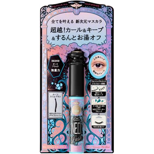 資生堂 マジョリカ マジョルカ ラッシュエキスパンダー ネオラッシュ