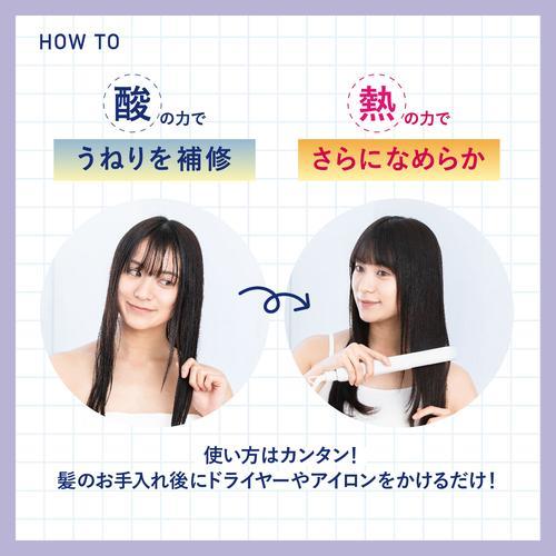 トゥルースト バイエスフリー 酸熱TRシャンプ...の詳細画像4