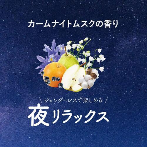 トゥルースト バイエスフリー 酸熱TRシャンプ...の詳細画像5