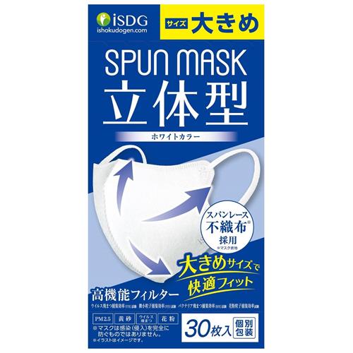��H���� ISDG�@SPUN�@MASK�@���̌^�@�傫�߁@(30��)�@�z���C�g