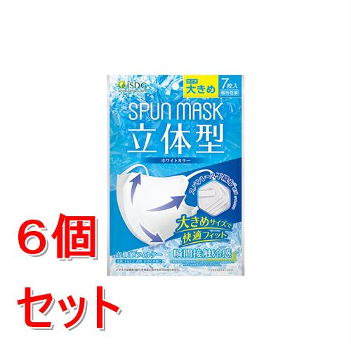 �s�Z�b�g�̔��t ��H���� ISDG�@SPUN�@MASK�@���̌^�X�p�����[�X�s�D�z�J���[�}�X�N�@�⊴�^�C�v�@�傫�߁@(7��)×6�Z�b�g�@�z���C�g