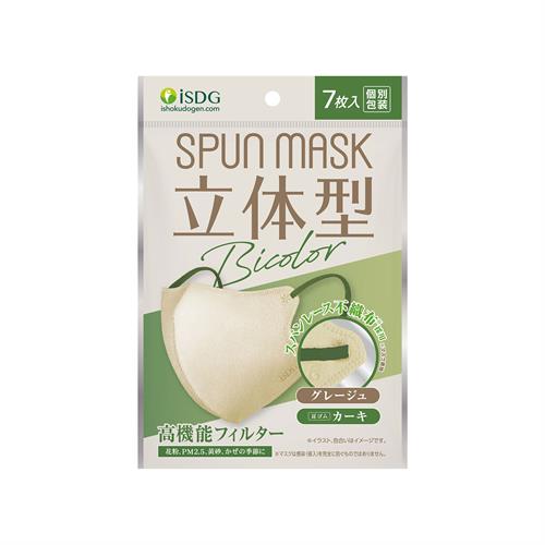 ��H���� ISDG�@SPUN�@MASK�@���̌^�X�p�����[�X�s�D�z�J���[�}�X�N�@�o�C�J���[�@(7��)�@�O���[�W��&amp;�J�[�L