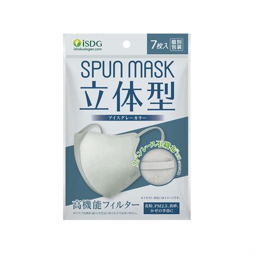 ��H���� ISDG�@SPUN�@MASK�@���̌^�X�p�����[�X�s�D�z�J���[�}�X�N�@(7��)�@�A�C�X�O���[