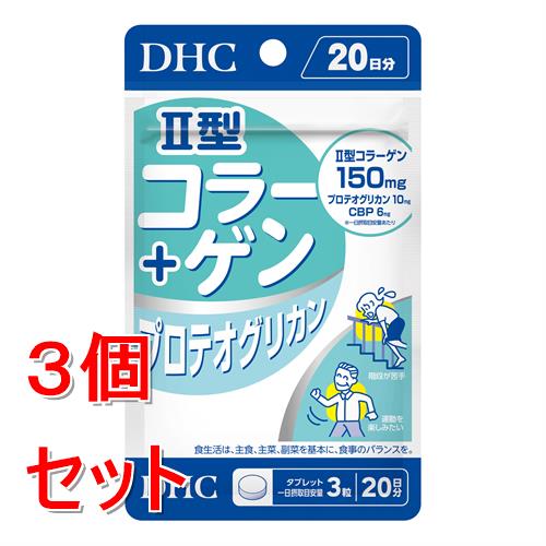 ファンケル 大人のカロリミット 40回分 (120粒) 機能性表示食品