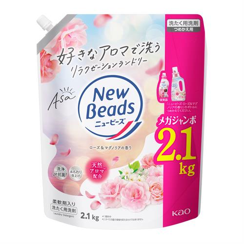 洗濯洗剤 ニュービーズ」の人気商品一覧 | 安い商品を通販サイトから
