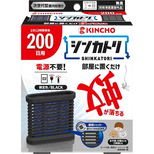 �����@KINCHO �V���J�g�� 200���Z�b�g �u���b�N�e�� ����{�����e�y�h���p��򕔊O�i�z