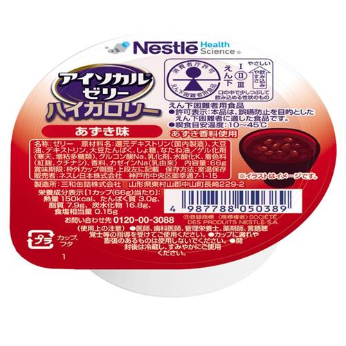 ネスレ 介護食」の人気商品一覧・価格比較 - 価格.com