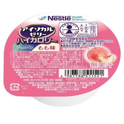 ネスレ アイソカルゼリーハイカロリーもも味　66g　介護食 介護食品 介護 ムース 栄養補助食品 栄養食 健康食品 タンパク質※軽減税率対象商品