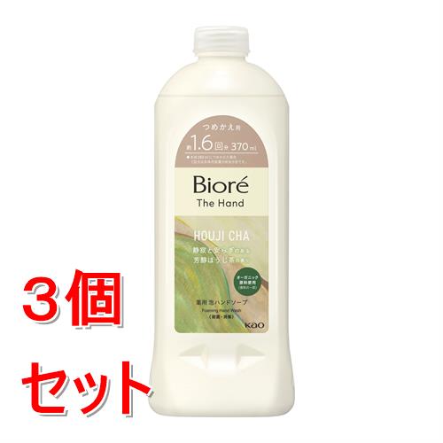 ビオレザハンド ハンドソープ」の人気商品一覧・価格比較 - 価格.com