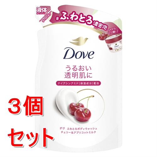 チェリー&アプリコットミルク」の人気商品一覧・価格比較 - 価格.com