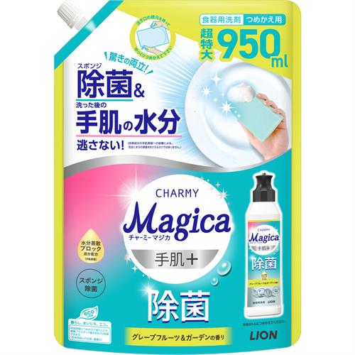 ���C�I�� CHARMY�@Magica�@�蔧�v���X���ہ@�O���[�v�t���[�c&amp;�K�[�f���@�l�ց@950ML�@�`���[�~�[�@�}�W�J�@�H��p���