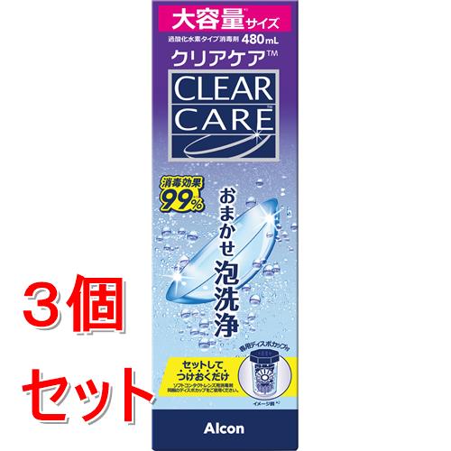アルコン ALCON クリアケア 大容量480ml　11本セット おそらく最安値 クリアケア480ml」の人気商品一覧・価格比較 - 価格.com