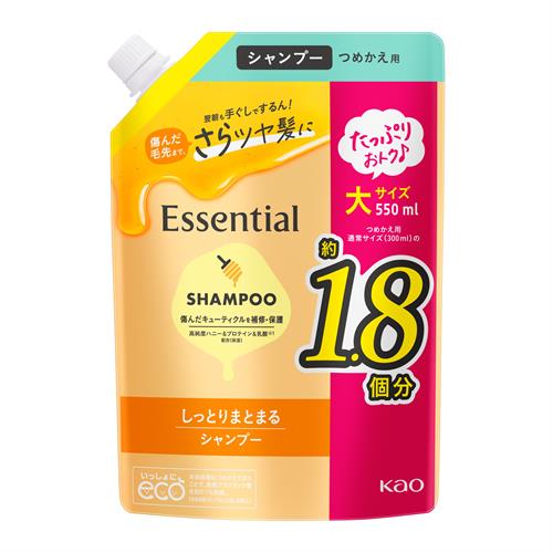 花王 エッセンシャル しっとりまとまる シャンプー つめかえ用 550ml