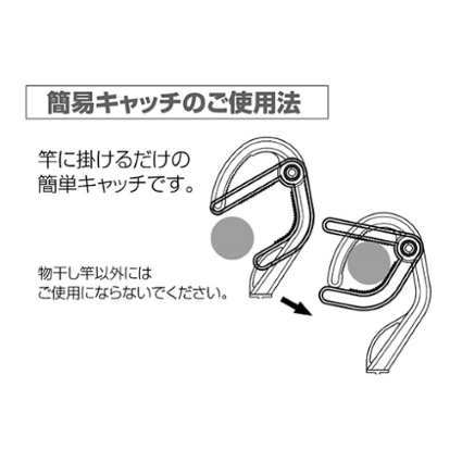 ニシダ パラソルハンガー ベランダ20 SMC20 (1個) 洗濯ハンガー 物干しハンガー | ブランド登録なし | 04