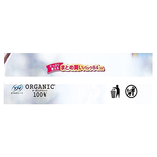 《セット販売》　ユニ・チャーム ソフィ おりものシート オーガニックコットン サボンの香り (84枚)×18個セット パンティライナー　送料無料｜wellness-web｜02