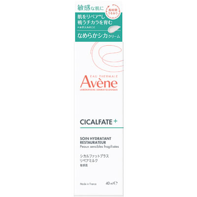 Avene 資生堂 アベンヌ シカルファットプラス リペアミルク 40mL