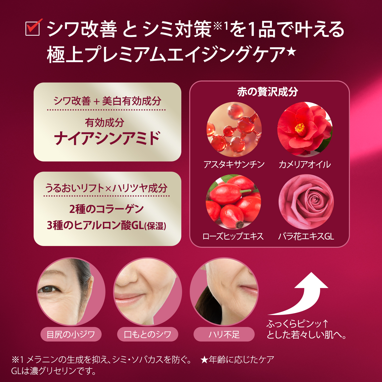 【ミスまーぷる】オールインワンジェル2個リフィル4個 Amazon | カナデル CANADEL プレミアリフト オールインワン 美容