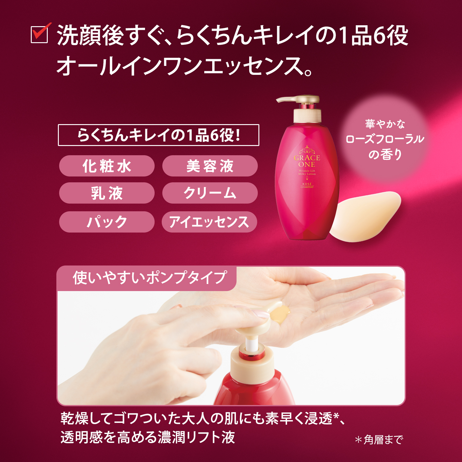 グレースラボ　塗るボトックス　オールインワンゲル50ml 新品未開封 ALL IN ONE | Grace Lab