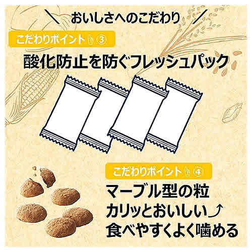 《セット販売》　アースペット ファーストチョイス ChoiceS ダイエットしたい子に 高齢犬7歳以上 (2.2kg)×4個セット ドッグフード　送料無料｜wellness-web｜05