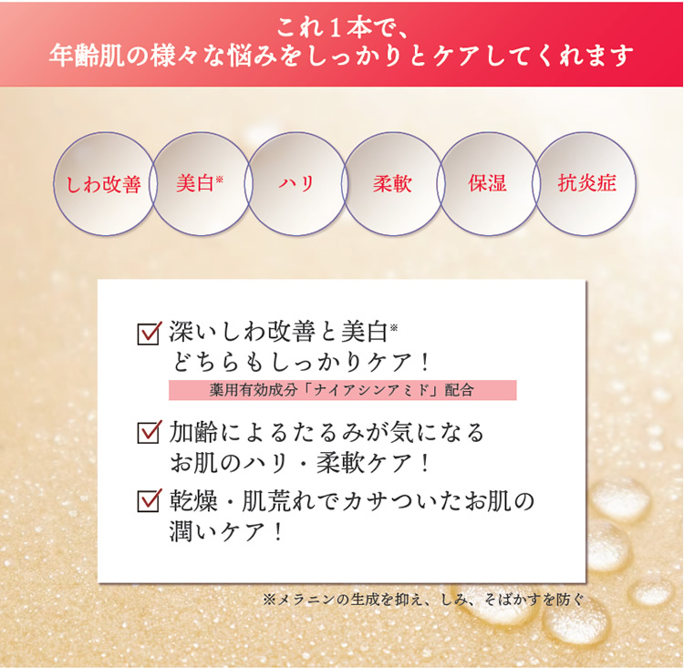 アルマード　AMF 薬用エッセンス　卵殻膜　18ml 2箱 ALMADO アルマード AMF 薬用エッセンス (18mL) 美容液 卵殻膜