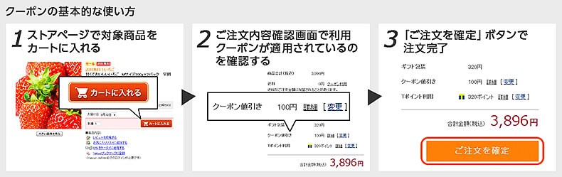 期間限定 クーポンプレゼント ドラッグストアウェルネス 通販 Yahoo ショッピング