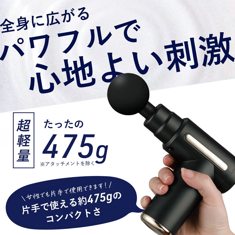 グローバル・ジャパン キンマク ミニ ドリルガン KINMAKU mini DRILLGUN