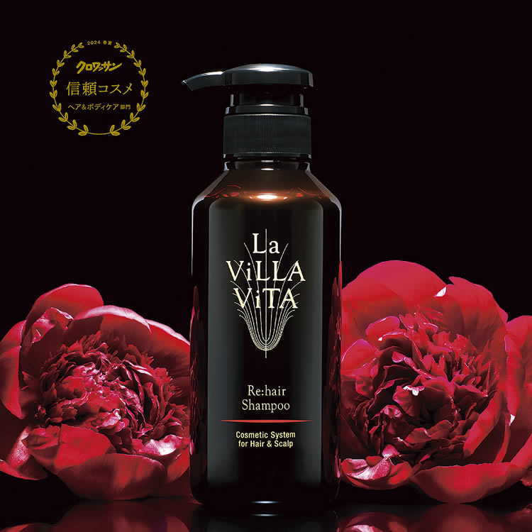 La ViLLA ViTA 《セット販売》ラ・ヴィラ・ヴィータ リ・ヘア