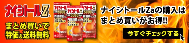 まとめ買いがお得　特価＆送料無料